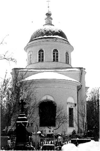 Иллюстрация к книге — Мистика московских кладбищ [i_083.jpg]