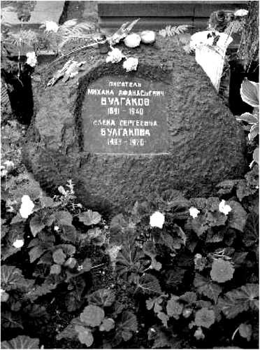 Иллюстрация к книге — Мистика московских кладбищ [i_105.jpg]