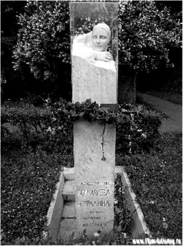 Иллюстрация к книге — Мистика московских кладбищ [i_107.jpg]