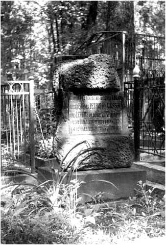 Иллюстрация к книге — Мистика московских кладбищ [i_115.jpg]