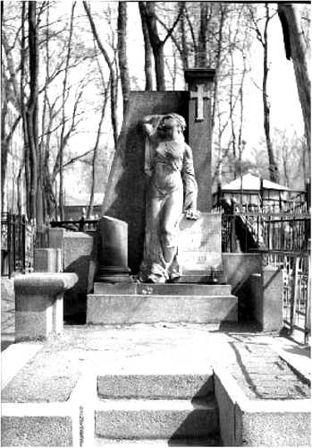 Иллюстрация к книге — Мистика московских кладбищ [i_118.jpg]