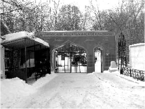 Иллюстрация к книге — Мистика московских кладбищ [i_122.jpg]