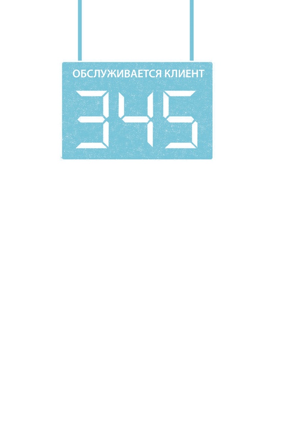 Иллюстрация к книге — Медитация для занятых людей. Восстановление внутренней гармонии где бы вы ни были [i_012.jpg]