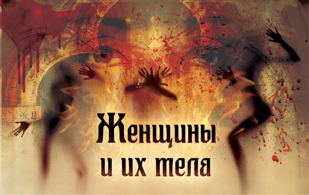 Иллюстрация к книге — Отражение судьбы [_10.jpg]