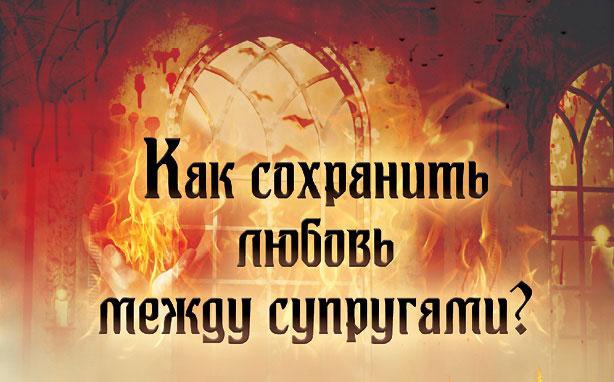 Иллюстрация к книге — Отражение судьбы [_12.jpg]