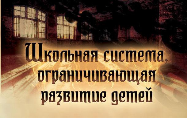 Иллюстрация к книге — Отражение судьбы [_14.jpg]