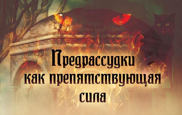 Иллюстрация к книге — Отражение судьбы [_18.jpg]