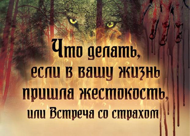 Иллюстрация к книге — Отражение судьбы [_19.jpg]