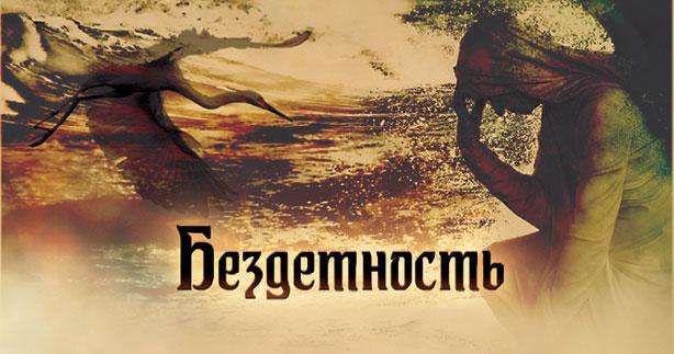 Иллюстрация к книге — Отражение судьбы [_23.jpg]