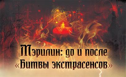 Иллюстрация к книге — Отражение судьбы [_4.jpg]