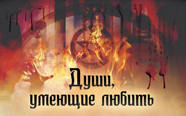 Иллюстрация к книге — Отражение судьбы [_6.jpg]