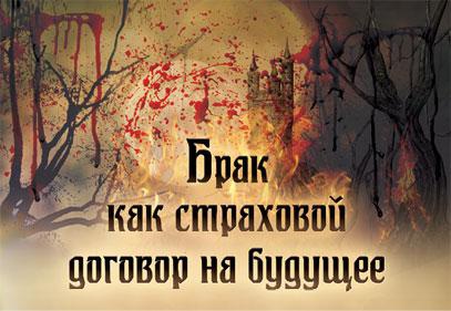 Иллюстрация к книге — Отражение судьбы [_7.jpg]