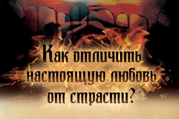 Иллюстрация к книге — Отражение судьбы [_9.jpg]