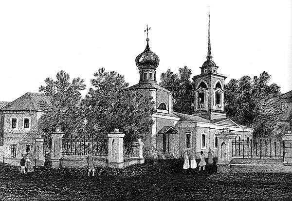 Иллюстрация к книге — Москва дворянских гнезд. Красота и слава великого города, пережившего лихолетья [_26.jpg]