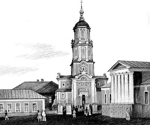 Иллюстрация к книге — Москва дворянских гнезд. Красота и слава великого города, пережившего лихолетья [_39.jpg]