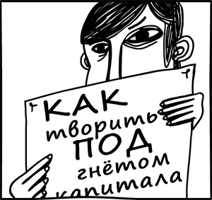 Иллюстрация к книге — Последний сантехник [i_011.jpg]