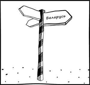 Иллюстрация к книге — Последний сантехник [i_025.jpg]