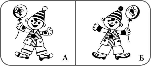 Иллюстрация к книге — Ваш ребенок идет в школу. Советы родителям будущих первоклашек [i_005.jpg]