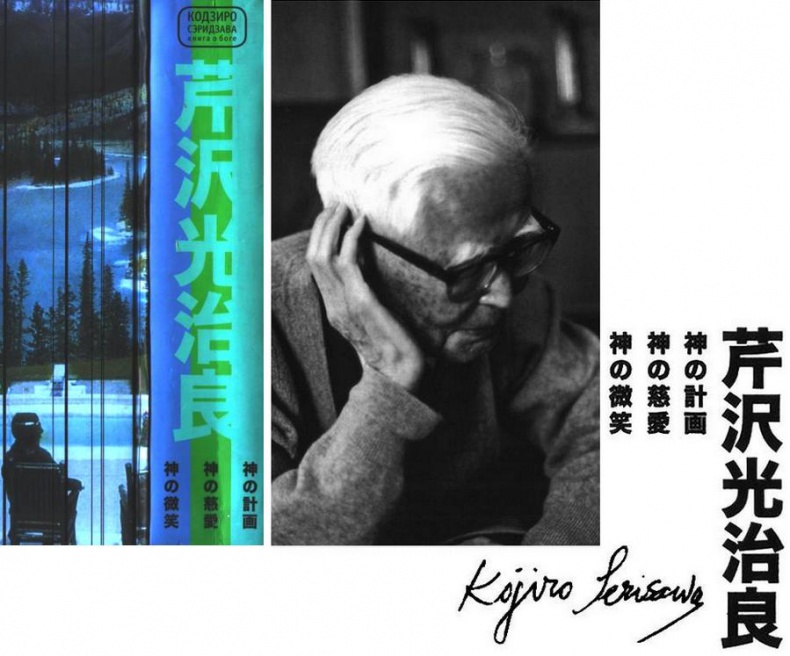 Иллюстрация к книге — Книга о Боге [i_001.jpg]