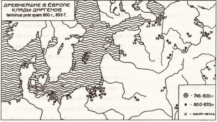 Иллюстрация к книге — Битва у Варяжских столпов [i_013.jpg]