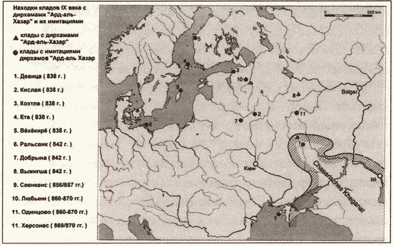 Иллюстрация к книге — Битва у Варяжских столпов [i_014.jpg]