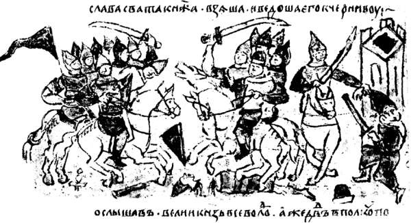 Иллюстрация к книге — Радигост и Сварог. Славянские боги [i_025.jpg]