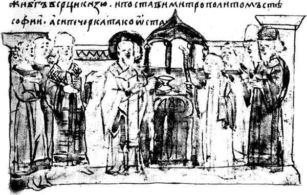 Иллюстрация к книге — Радигост и Сварог. Славянские боги [i_027.jpg]