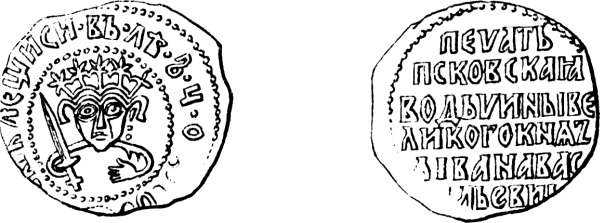 Иллюстрация к книге — Радигост и Сварог. Славянские боги [i_034.jpg]