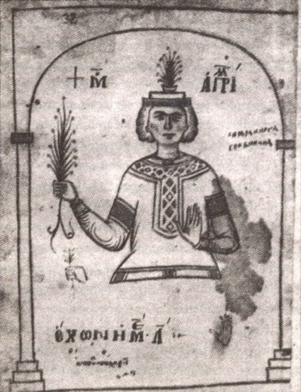 Иллюстрация к книге — Духовная прародина славян [i_005.jpg]