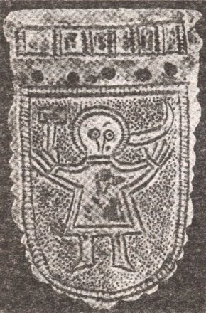 Иллюстрация к книге — Духовная прародина славян [i_008.jpg]