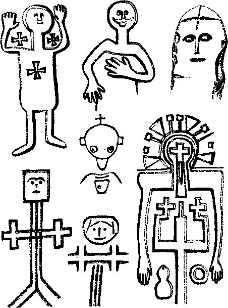 Иллюстрация к книге — Духовная прародина славян [i_011.jpg]