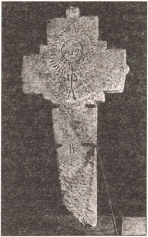 Иллюстрация к книге — Духовная прародина славян [i_012.jpg]