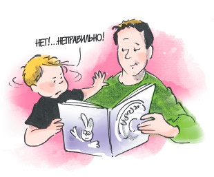 Иллюстрация к книге — 150 развивающих игр для детей от трех до шести лет [i_029.jpg]