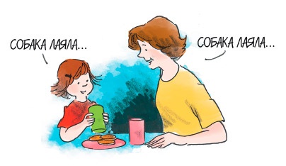 Иллюстрация к книге — 150 развивающих игр для детей от трех до шести лет [i_032.jpg]