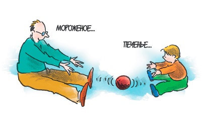 Иллюстрация к книге — 150 развивающих игр для детей от трех до шести лет [i_052.jpg]