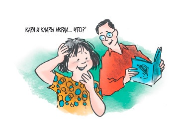 Иллюстрация к книге — 150 развивающих игр для детей от трех до шести лет [i_095.jpg]