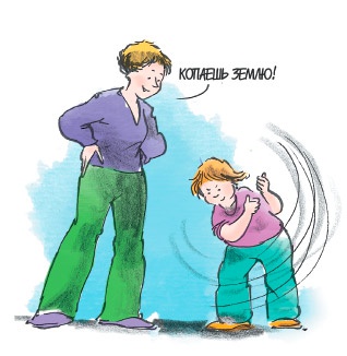 Иллюстрация к книге — 150 развивающих игр для детей от трех до шести лет [i_125.jpg]