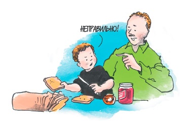 Иллюстрация к книге — 150 развивающих игр для детей от трех до шести лет [i_126.jpg]