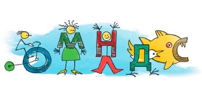 Иллюстрация к книге — 150 развивающих игр для детей от трех до шести лет [i_137.jpg]