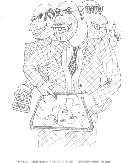 Иллюстрация к книге — Шпаргалки для боссов. Жесткие и честные уроки управления, которые лучше выучить на чужом опыте [i_019.jpg]