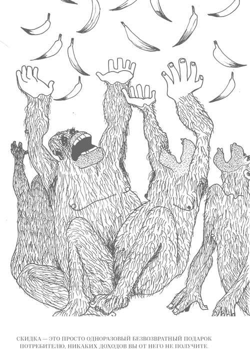 Иллюстрация к книге — Шпаргалки для боссов. Жесткие и честные уроки управления, которые лучше выучить на чужом опыте [i_024.jpg]