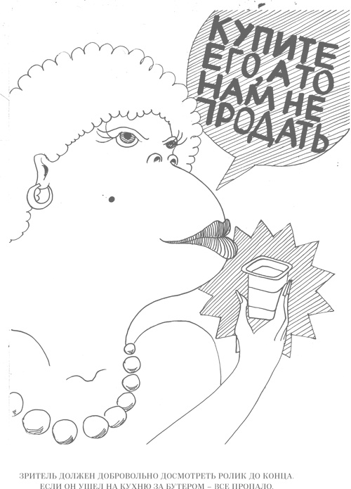 Иллюстрация к книге — Шпаргалки для боссов. Жесткие и честные уроки управления, которые лучше выучить на чужом опыте [i_027.jpg]