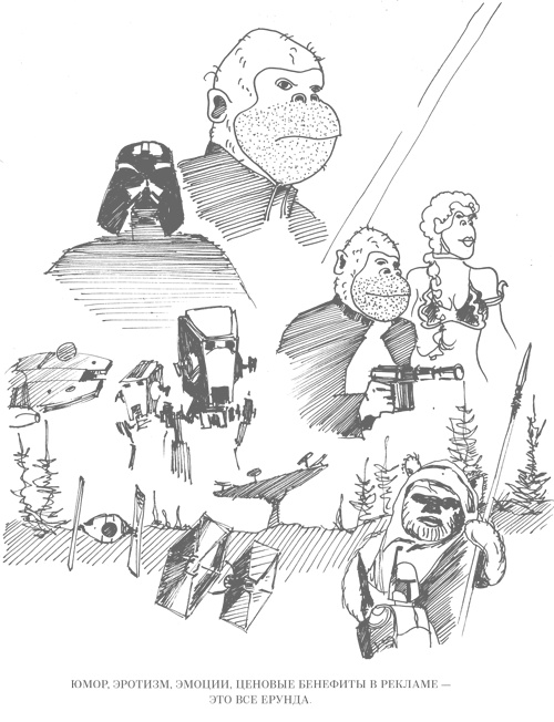 Иллюстрация к книге — Шпаргалки для боссов. Жесткие и честные уроки управления, которые лучше выучить на чужом опыте [i_029.jpg]