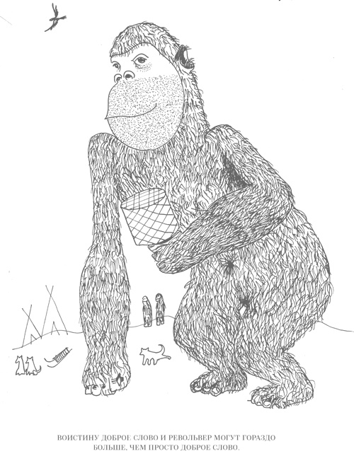 Иллюстрация к книге — Шпаргалки для боссов. Жесткие и честные уроки управления, которые лучше выучить на чужом опыте [i_033.jpg]