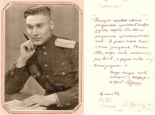 Иллюстрация к книге — История одной любви [i_012.jpg]