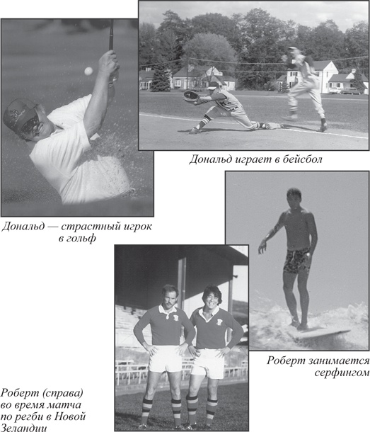 Иллюстрация к книге — Почему мы хотим, чтобы вы были богаты [i_026.jpg]