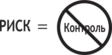 Иллюстрация к книге — Почему мы хотим, чтобы вы были богаты [i_040.jpg]