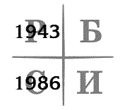 Иллюстрация к книге — Несправедливое преимущество [_11.jpg]