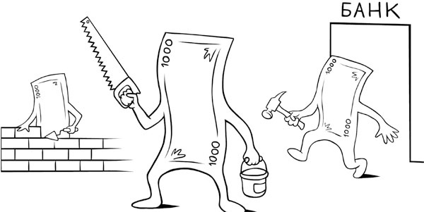 Иллюстрация к книге — Тайна денег. Книга самой богатой ученицы Кийосаки [_018.jpg]