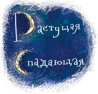 Иллюстрация к книге — Увлекательная астрономия. Детские энциклопедии с Чевостиком [i_014.jpg]